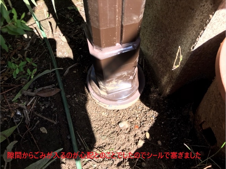 シール対応